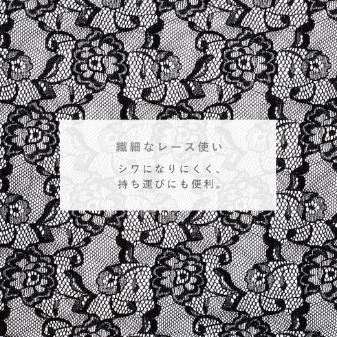 総レースボレロ.|s4
